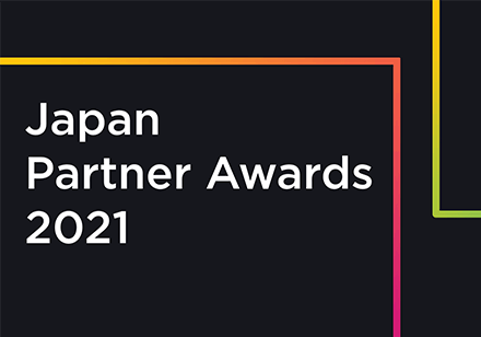 Japan Partner Awards 2021
